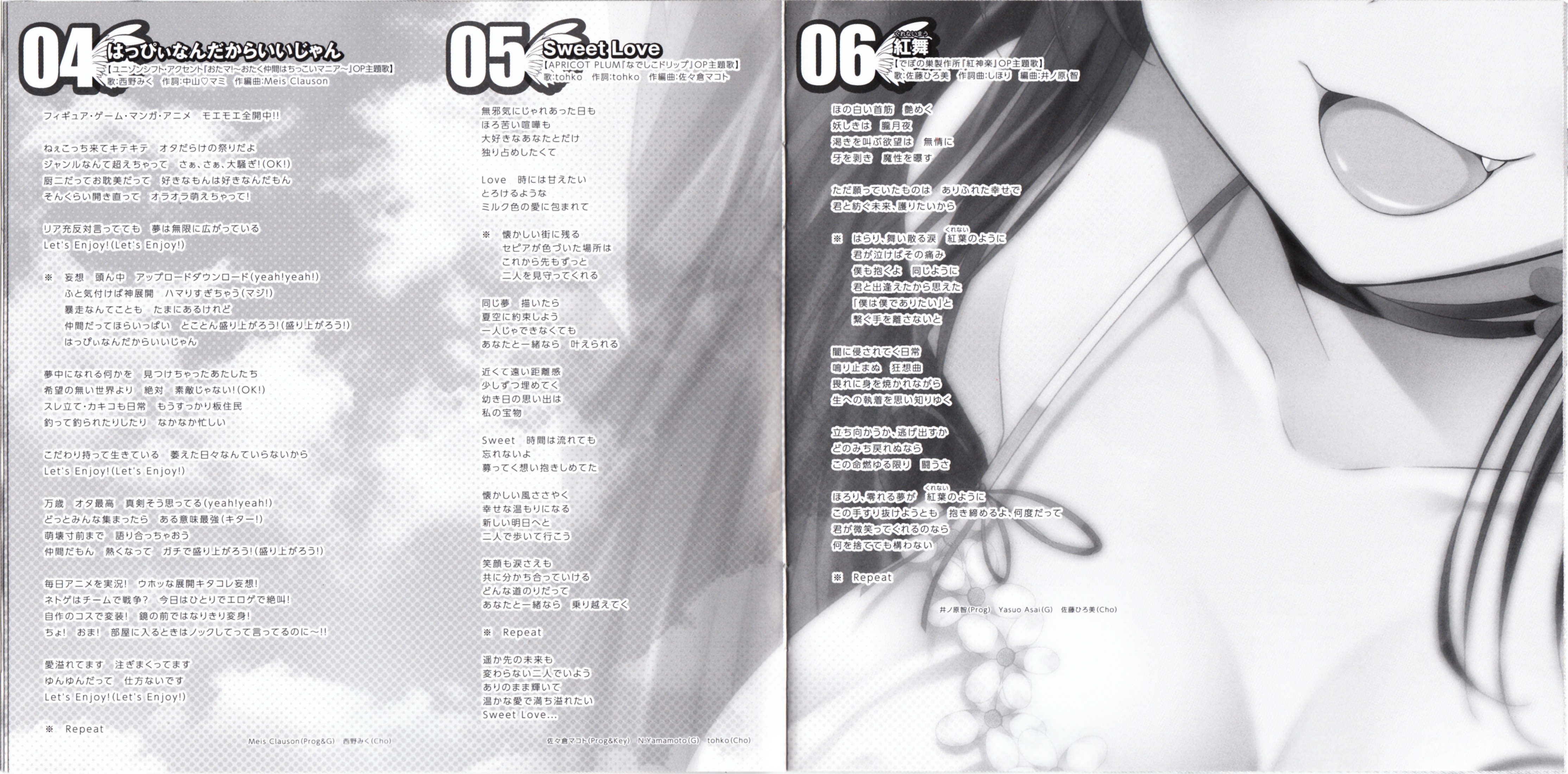 Angel Note -Venus Voice- Angel Note Best Collection Volume 9